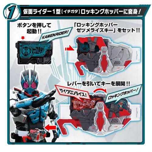 Premium Bandai Kamen Rider Zero-One 01 DX Cycloneriser Henshin Belt Toy