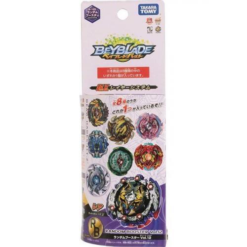 Takara Tomy Beyblade Burst B-125 02 Hell Salamander Gravity Yielding