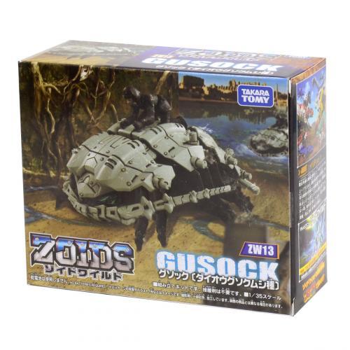 Takara Tomy Zoids Wild ZW13 Gusock Plastic Model Kit
